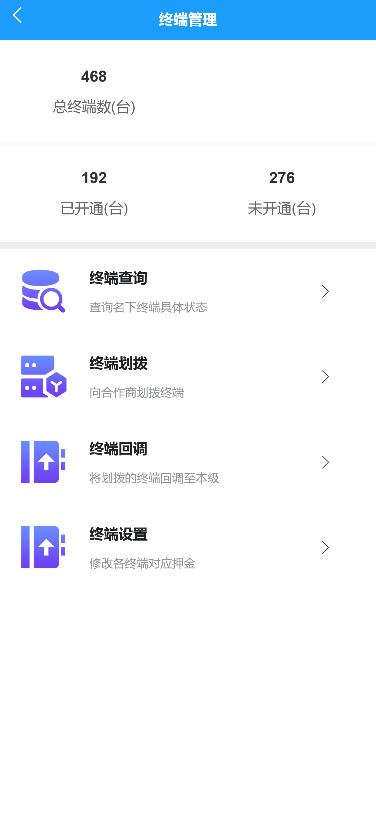 驿拓客