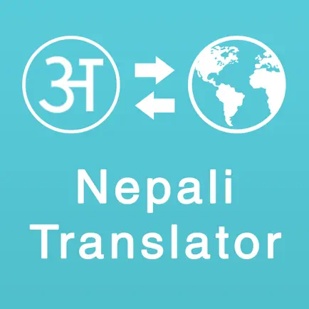 Nepali Translator Cheats