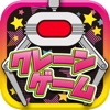 Online UFO Crane Game-NETCH- icon