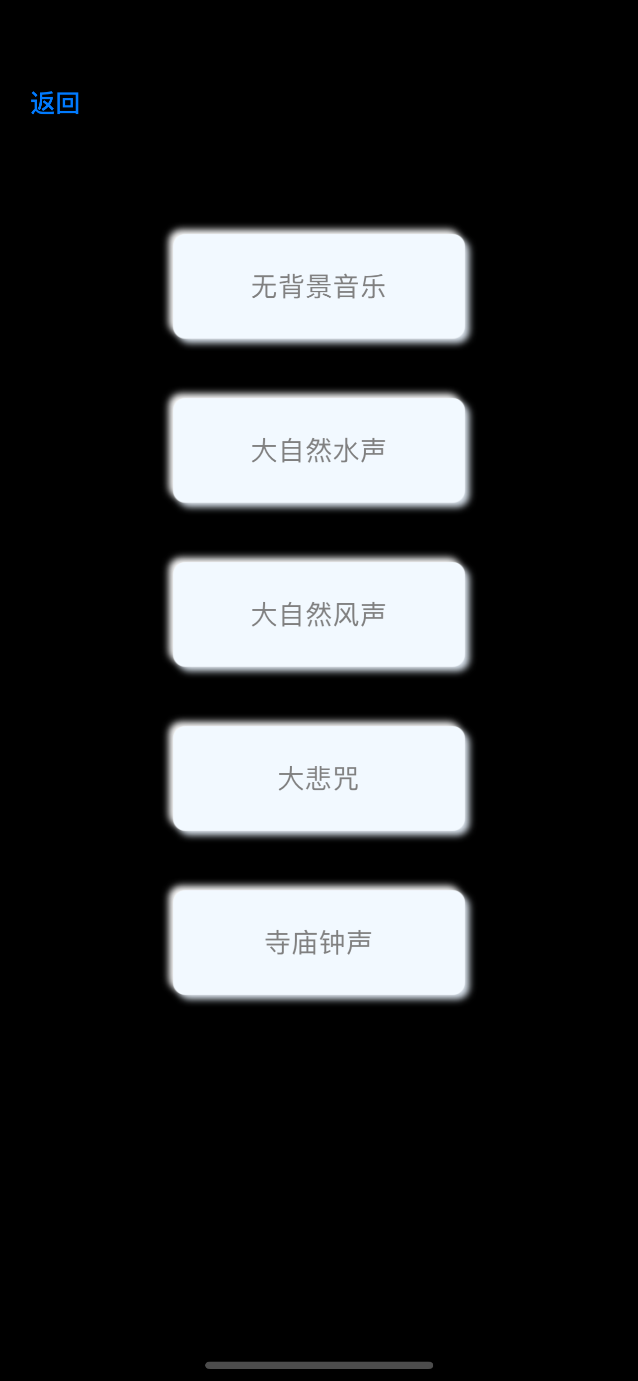 木鱼模拟器  -   电子木鱼