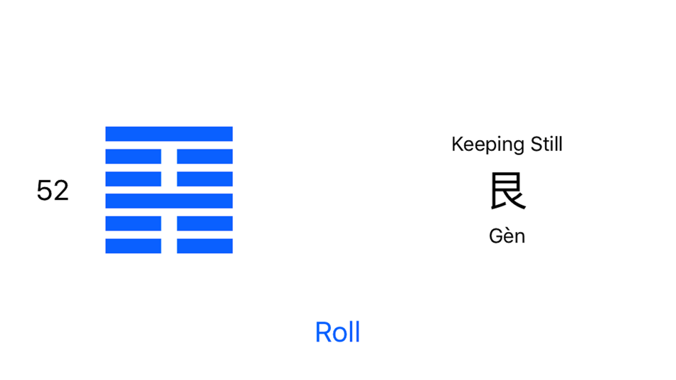 #3. iChing roller (macOS) 由: David Ralley