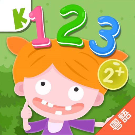 Ladder Math (Cantonese) Game icon