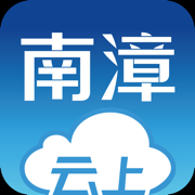 云上南漳