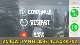 Угадай Фильм по одному кадру айфон картинки 3