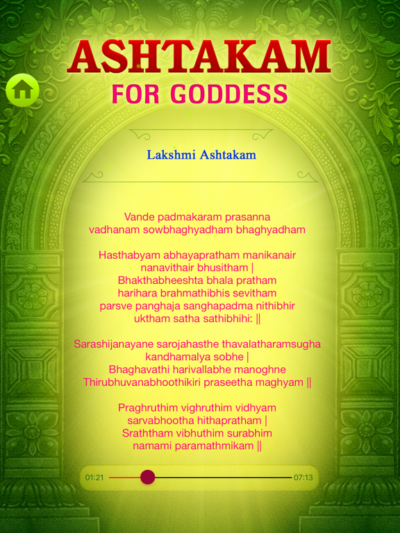 Ashtakam For Goddess