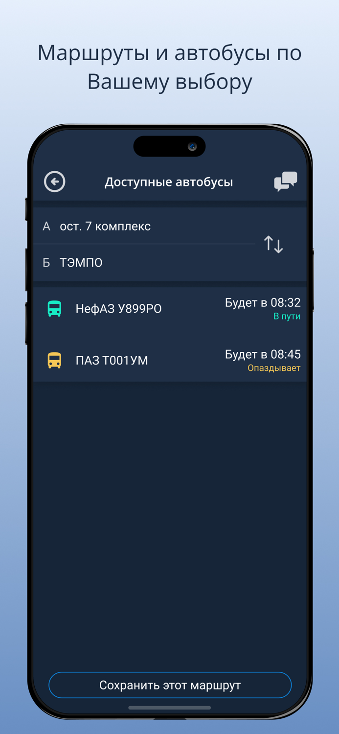 ТЭМПО Вахты