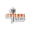 Trishul News contact information