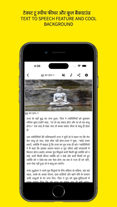 Hindi Stories Kahaniya Offline Screenshot