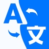 Traductor • Translator Pro - iPhoneアプリ