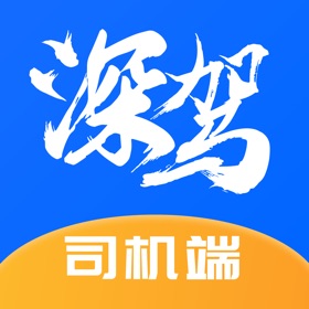 螢幕擷取畫面 (3) 深驾出行司机端