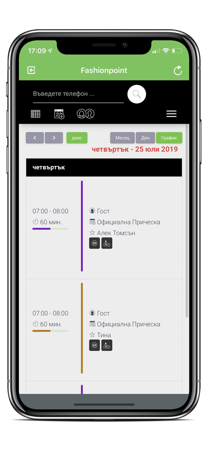 Fashion Point Bulgaria