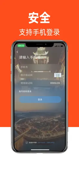 Game screenshot 大阆中 apk