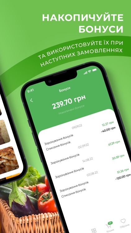 Мамина ферма screenshot-4