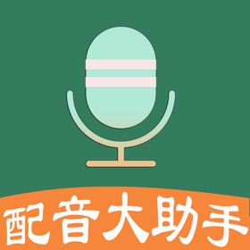 ภาพหน้าจอ (4) 配音大助手-文字转语音,音频提取文案