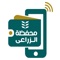 Agri-Wallet is a safe, easy and a guaranteed electronic payment method for paying all your daily bills and transfer money to any mobile wallet in Egypt at any time anywhere instantly using your mobile with one click