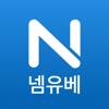 작명어플 : 넴유베 (Name Your Baby) - USOOSOFT Co.,Ltd