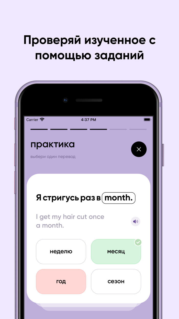 Ambi Английский не заучивая