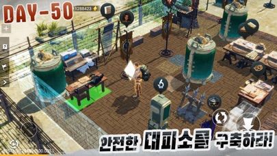 로스트 인 블루