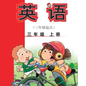 Screenshots (3) 三年级英语上册 - 外研三起点小学英语