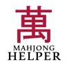 Mahjong Helper & Calculator - iPhoneアプリ