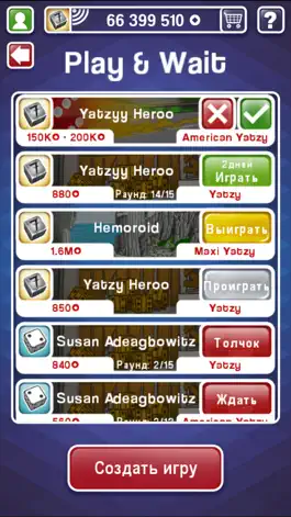 Game screenshot Yatzy Ultimate Lite hack