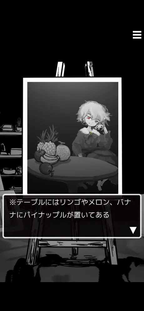 まつろぱれっと