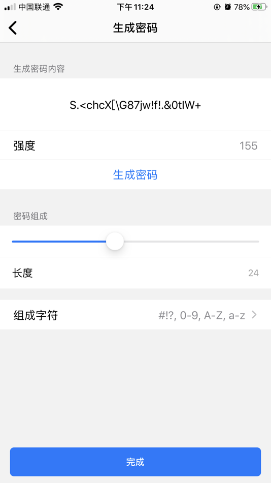 #6. FantasyPass (iOS) 게시자: 凯 程