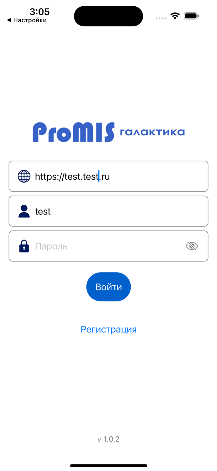 Галактика ProMIS