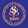 Botica Cambodia icon