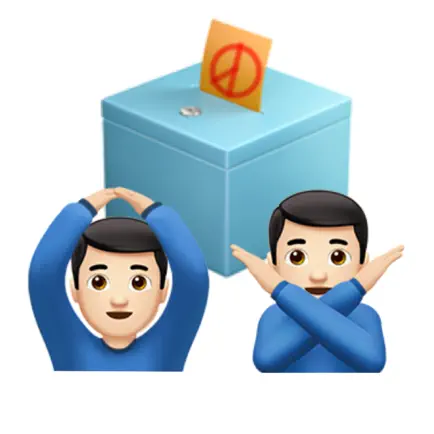 選對人 Читы
