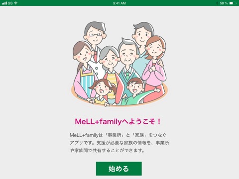 MeLL+ family (メルタスファミリー)のおすすめ画像1