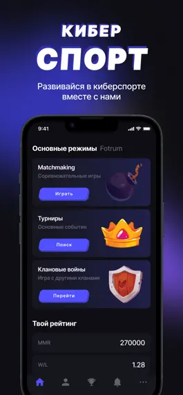 Game screenshot Fotrum for BS mod apk