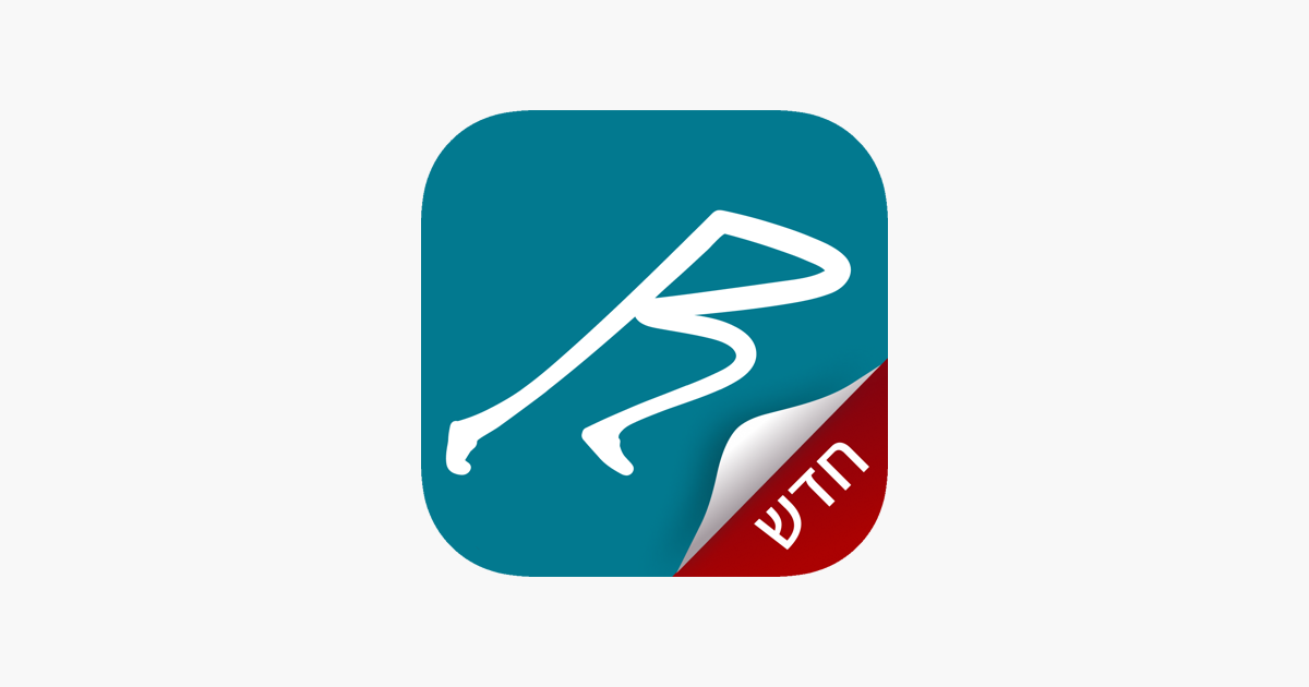 Rumble Run! na App Store