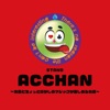 STAND ACCHAN　公式アプリ icon