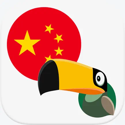 Mandarin Mate- Learn Chinese Cheats