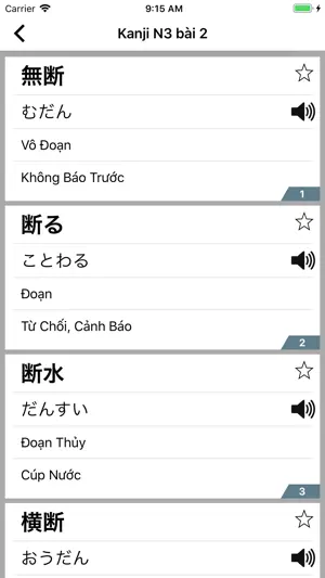 JLPT N3 Pro screenshot 4