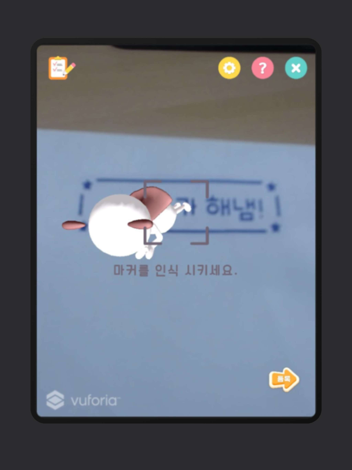 칭찬도장AR Stamp