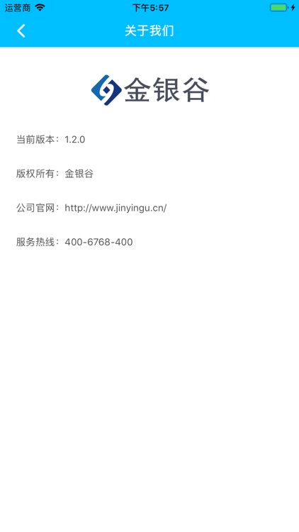 牛豆豆 screenshot-3