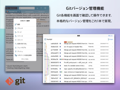 テキストエディタ LiquidLogicのおすすめ画像8