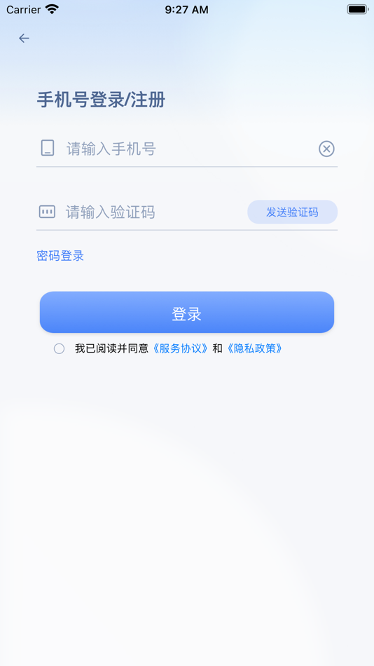 #2. 海信智学 (iOS) Podle: Hisense
