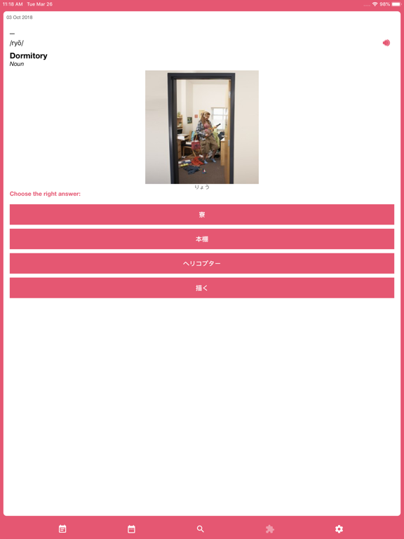 Japanese Word of the Day iPad screenshot 5 - Education app