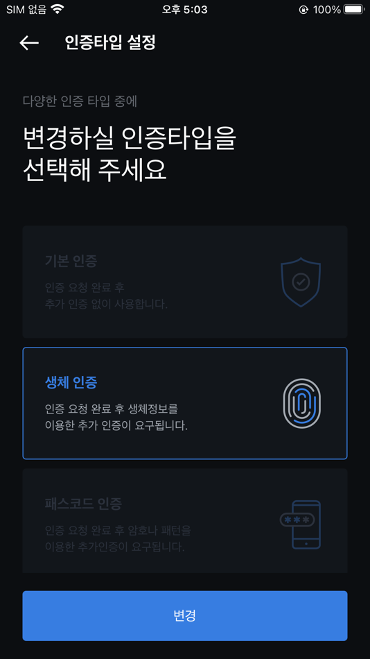 #4. BSA (iOS) Podle: FNSVALUE