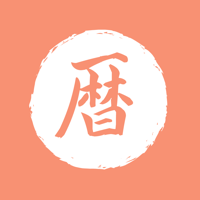 Koyomi  Japanese year checker