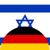 Hebräisch-Deutsch Wörterbuch icon