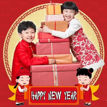 Chinese New Year Photo Frame * Cheats