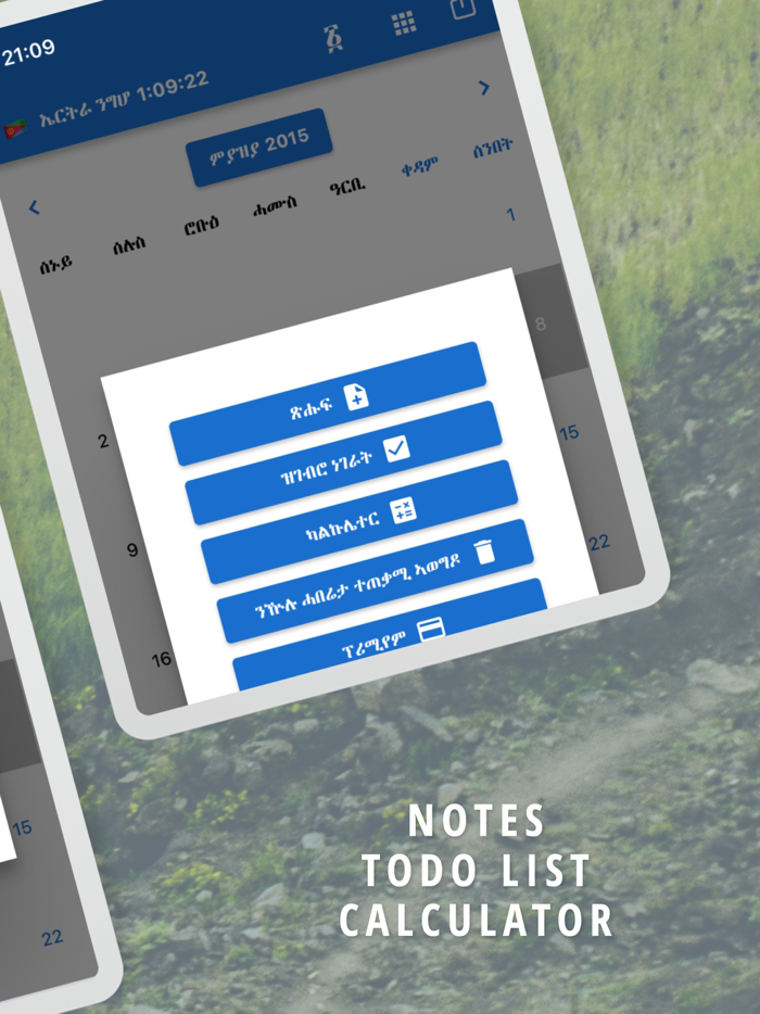 Eritrean Calendar - Tigrinya