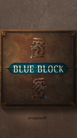 Blue Block Premiumのおすすめ画像2