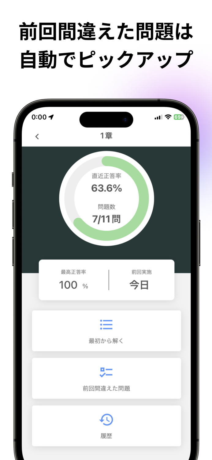 Mark Sheet App Smart Mark