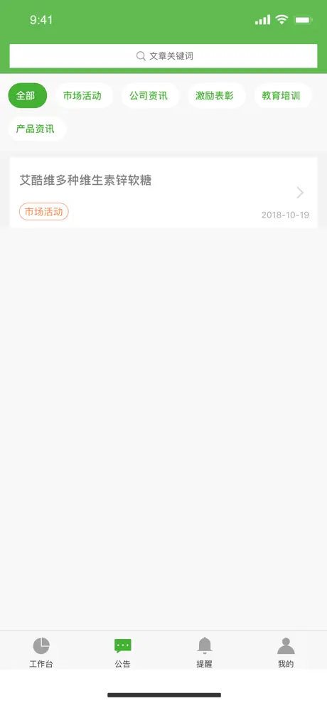 i宝健