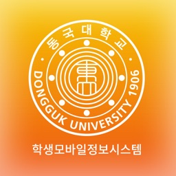 학생모바일정보시스템